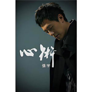 小🐔🐔伸进🈲🔞🔞无码
