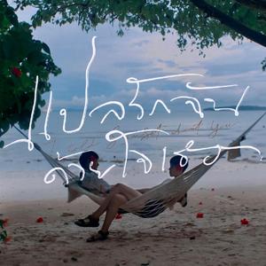 小🐔🐔伸进🈲🔞🔞无码
